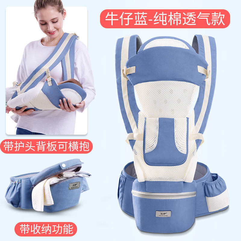 Baby sling four seasons universal multi-functional baby waist stool back child sling holding baby walking baby artifact mother and baby supplies