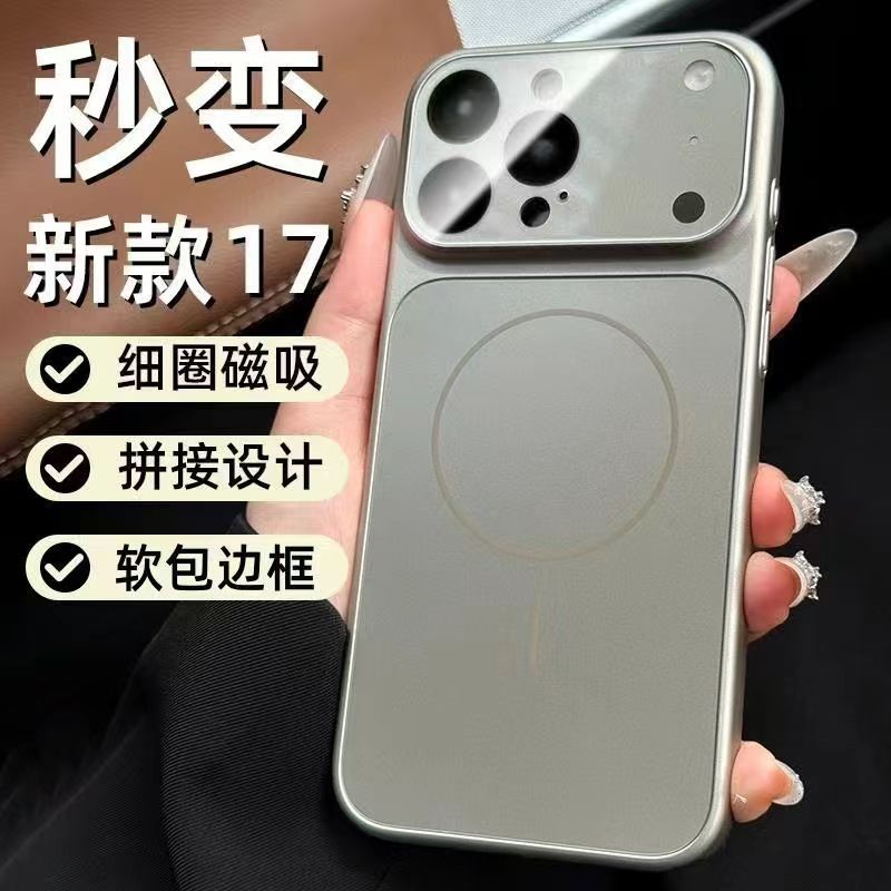 Instantly transforms into a 17-inch large-window case for iPhone 16 Pro Max, Apple 17 matte finish, shockproof, with lens protector.