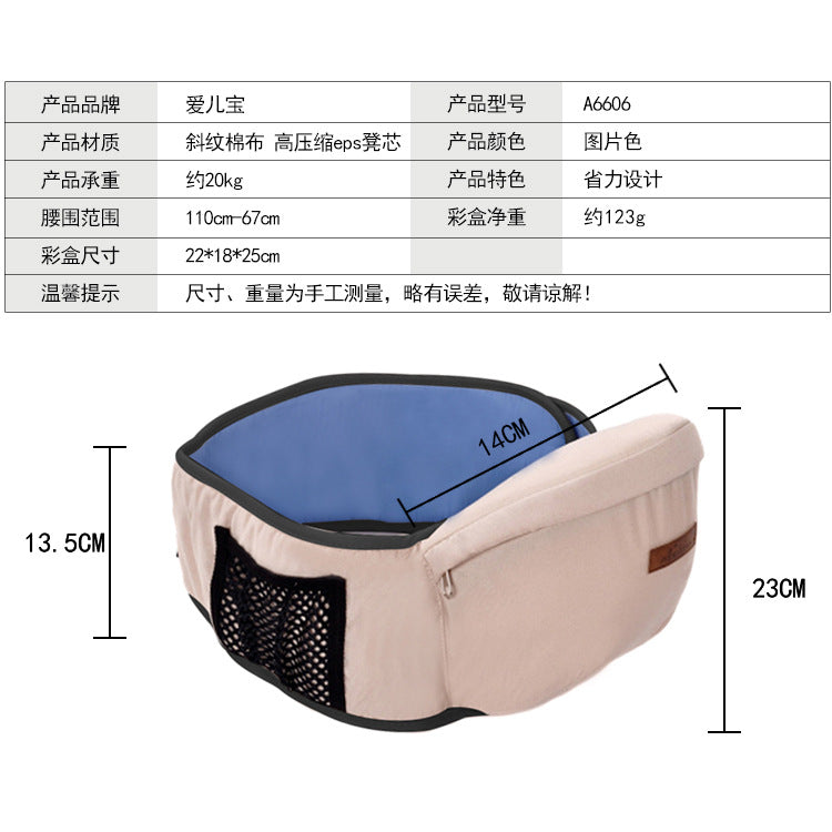 Baby beveled 45 degree baby waist stool baby seat stool hold baby waist stool strap genuine factory wholesale