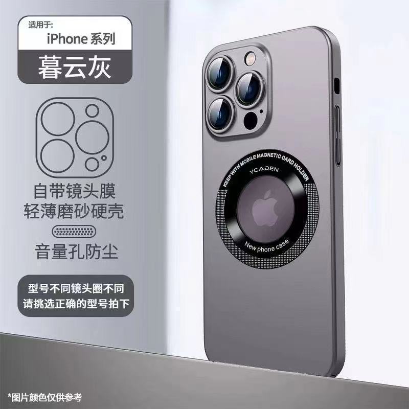 Suitable for the second generation hollow iPhone14PROMAX all-inclusive PC leakage label magnetic suction mobile phone case Apple 14, 7.9