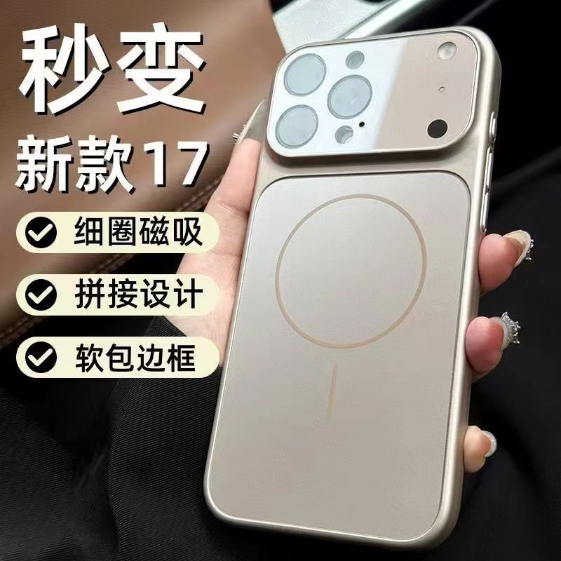 Instantly transforms into a 17-inch large-window case for iPhone 16 Pro Max, Apple 17 matte finish, shockproof, with lens protector.