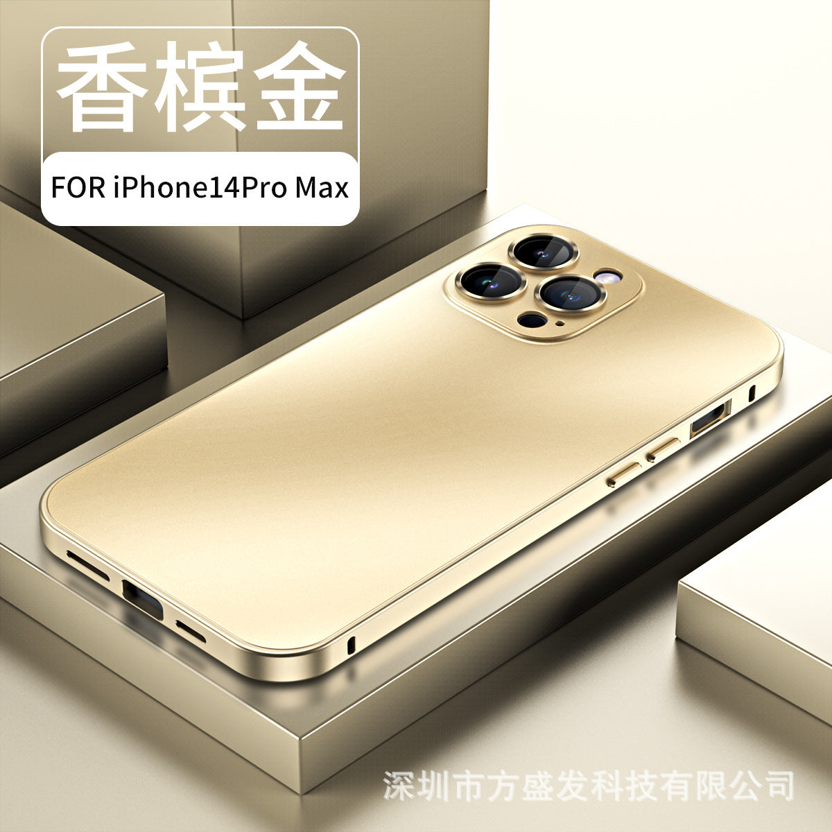 Suitable for iPhone15ProMax magnetic mobile phone case with metal frame Apple 14 lens film PC buckle protective cover