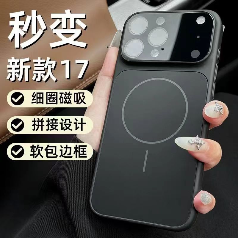 Instantly transforms into a 17-inch large-window case for iPhone 16 Pro Max, Apple 17 matte finish, shockproof, with lens protector.
