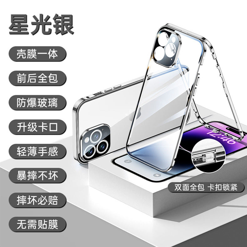 Suitable for Apple 14promax mobile phone case iphone14pro 14plus all-inclusive magnetic suction transparent Magneto King