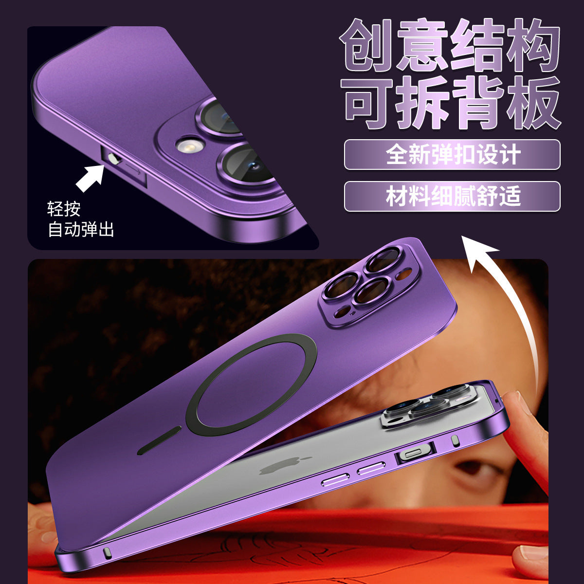 Single-sided snap buckle king for iPhone 15 mobile phone case aluminum alloy frame 14 lens glass protective cover 13Pro
