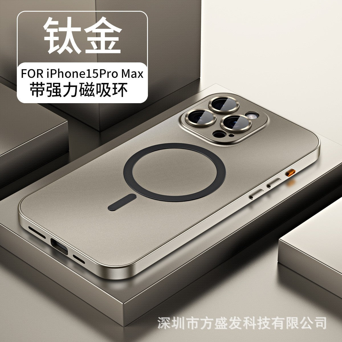 Suitable for iPhone15ProMax magnetic mobile phone case with metal frame Apple 14 lens film PC buckle protective cover