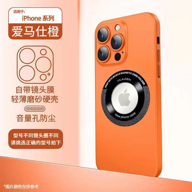 Suitable for the second generation hollow iPhone14PROMAX all-inclusive PC leakage label magnetic suction mobile phone case Apple 14, 7.9