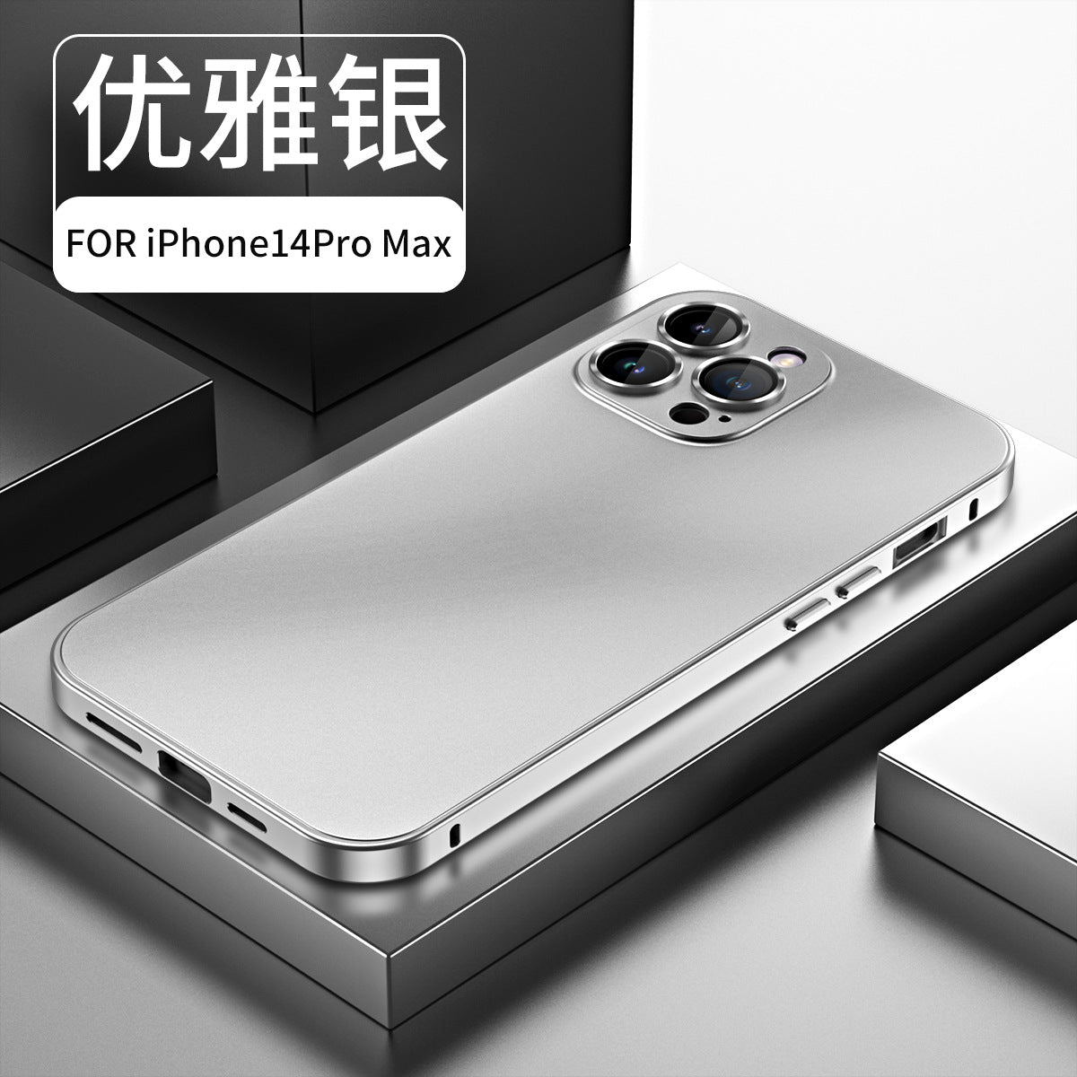 Single-sided snap buckle king for iPhone 15 mobile phone case aluminum alloy frame 14 lens glass protective cover 13Pro