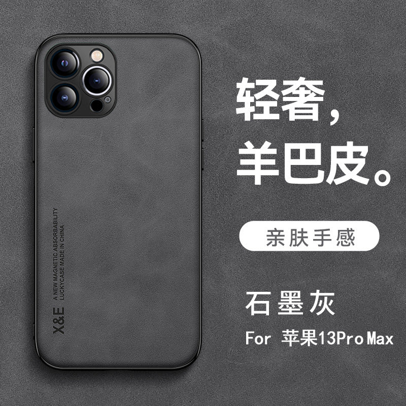 Applicable to iPhone 13 sheepskin mobile phone case XS invisible car magnetic suction Apple 12 soft edge silicone 14 protective cover