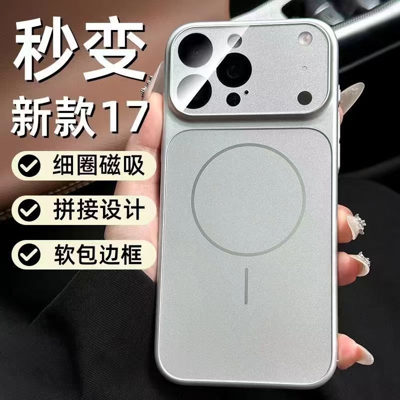 Instantly transforms into a 17-inch large-window case for iPhone 16 Pro Max, Apple 17 matte finish, shockproof, with lens protector.