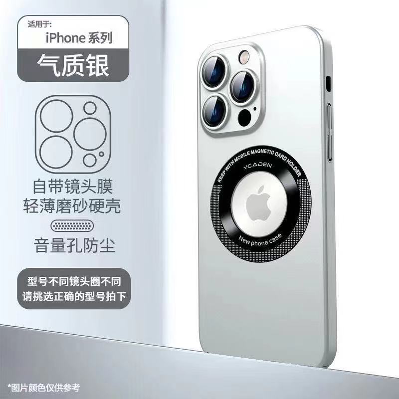 Suitable for the second generation hollow iPhone14PROMAX all-inclusive PC leakage label magnetic suction mobile phone case Apple 14, 7.9