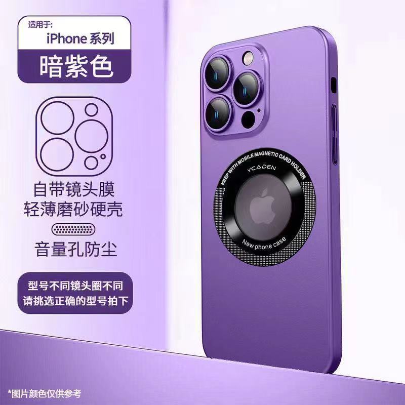 Suitable for the second generation hollow iPhone14PROMAX all-inclusive PC leakage label magnetic suction mobile phone case Apple 14, 7.9