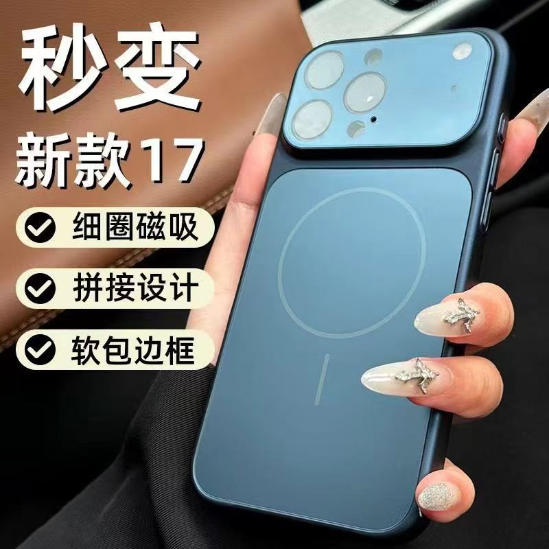 Instantly transforms into a 17-inch large-window case for iPhone 16 Pro Max, Apple 17 matte finish, shockproof, with lens protector.