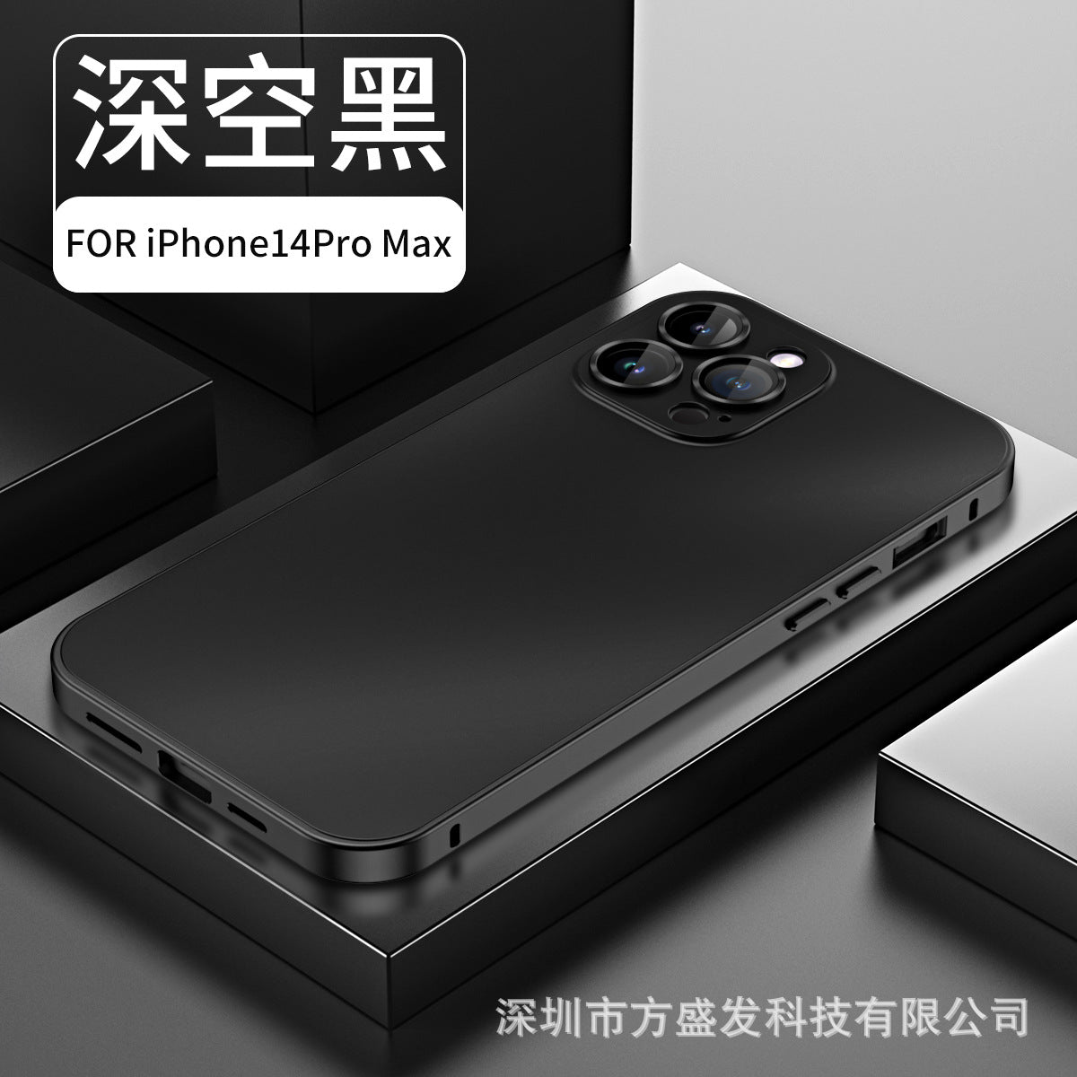 Suitable for iPhone15ProMax magnetic mobile phone case with metal frame Apple 14 lens film PC buckle protective cover
