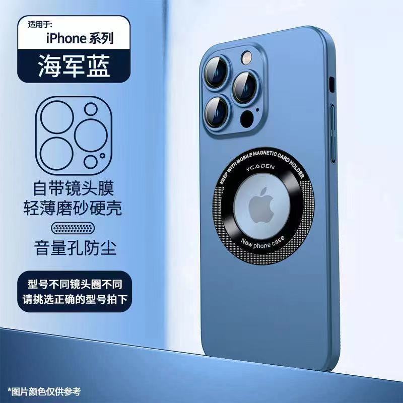 Suitable for the second generation hollow iPhone14PROMAX all-inclusive PC leakage label magnetic suction mobile phone case Apple 14, 7.9
