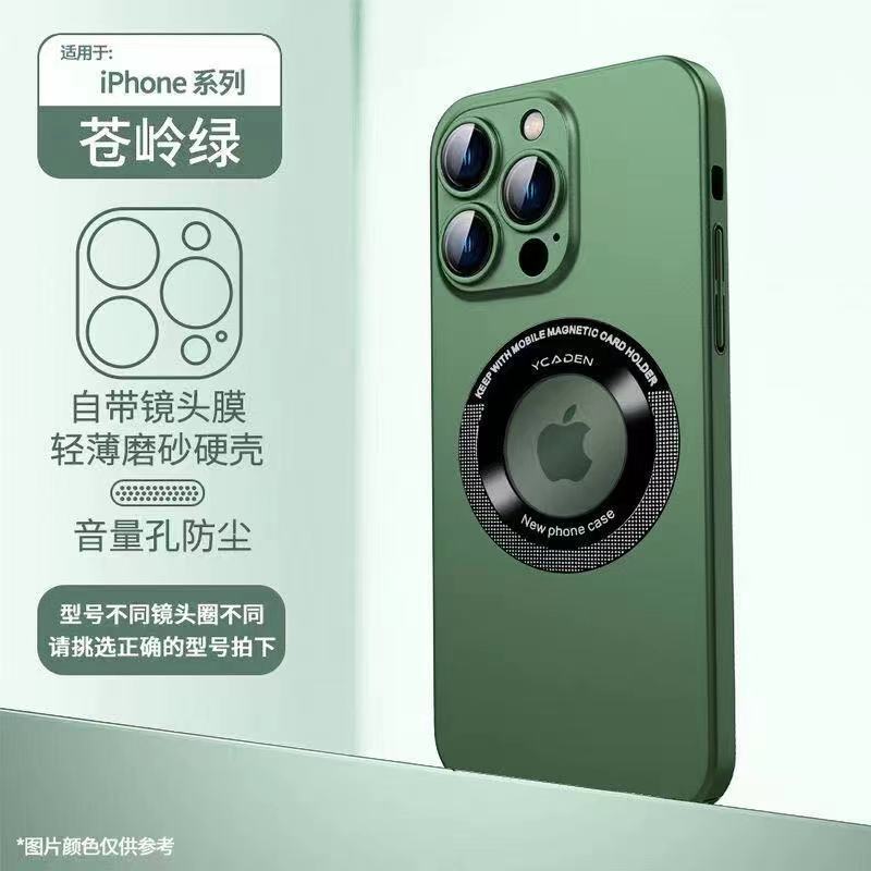 Suitable for the second generation hollow iPhone14PROMAX all-inclusive PC leakage label magnetic suction mobile phone case Apple 14, 7.9