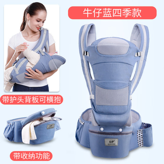 Baby sling four seasons universal multi-functional baby waist stool back child sling holding baby walking baby artifact mother and baby supplies