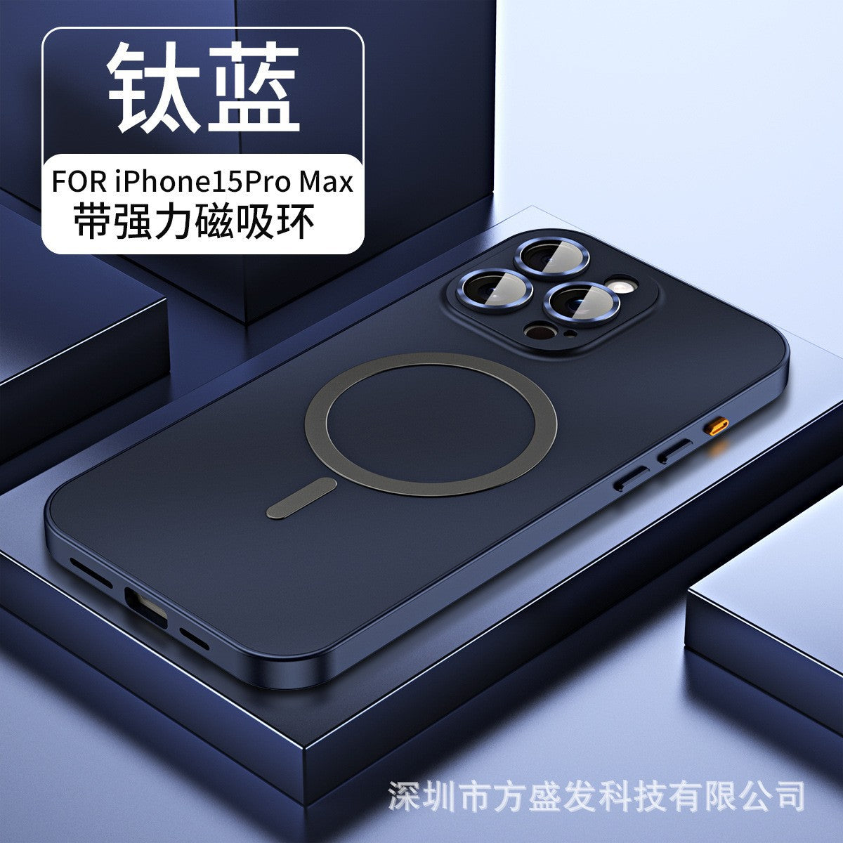Suitable for iPhone15ProMax magnetic mobile phone case with metal frame Apple 14 lens film PC buckle protective cover