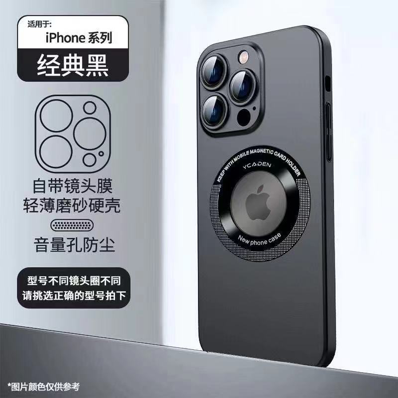 Suitable for the second generation hollow iPhone14PROMAX all-inclusive PC leakage label magnetic suction mobile phone case Apple 14, 7.9