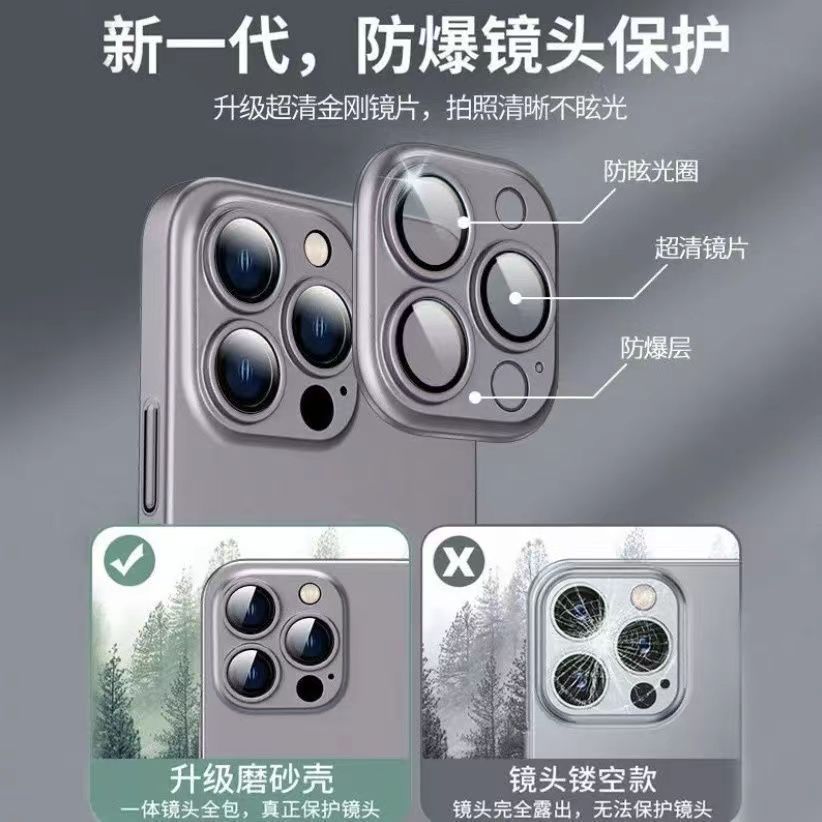 Suitable for the second generation hollow iPhone14PROMAX all-inclusive PC leakage label magnetic suction mobile phone case Apple 14, 7.9
