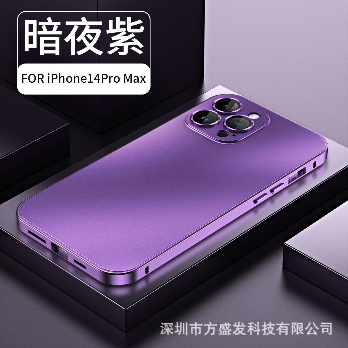Suitable for iPhone15ProMax magnetic mobile phone case with metal frame Apple 14 lens film PC buckle protective cover