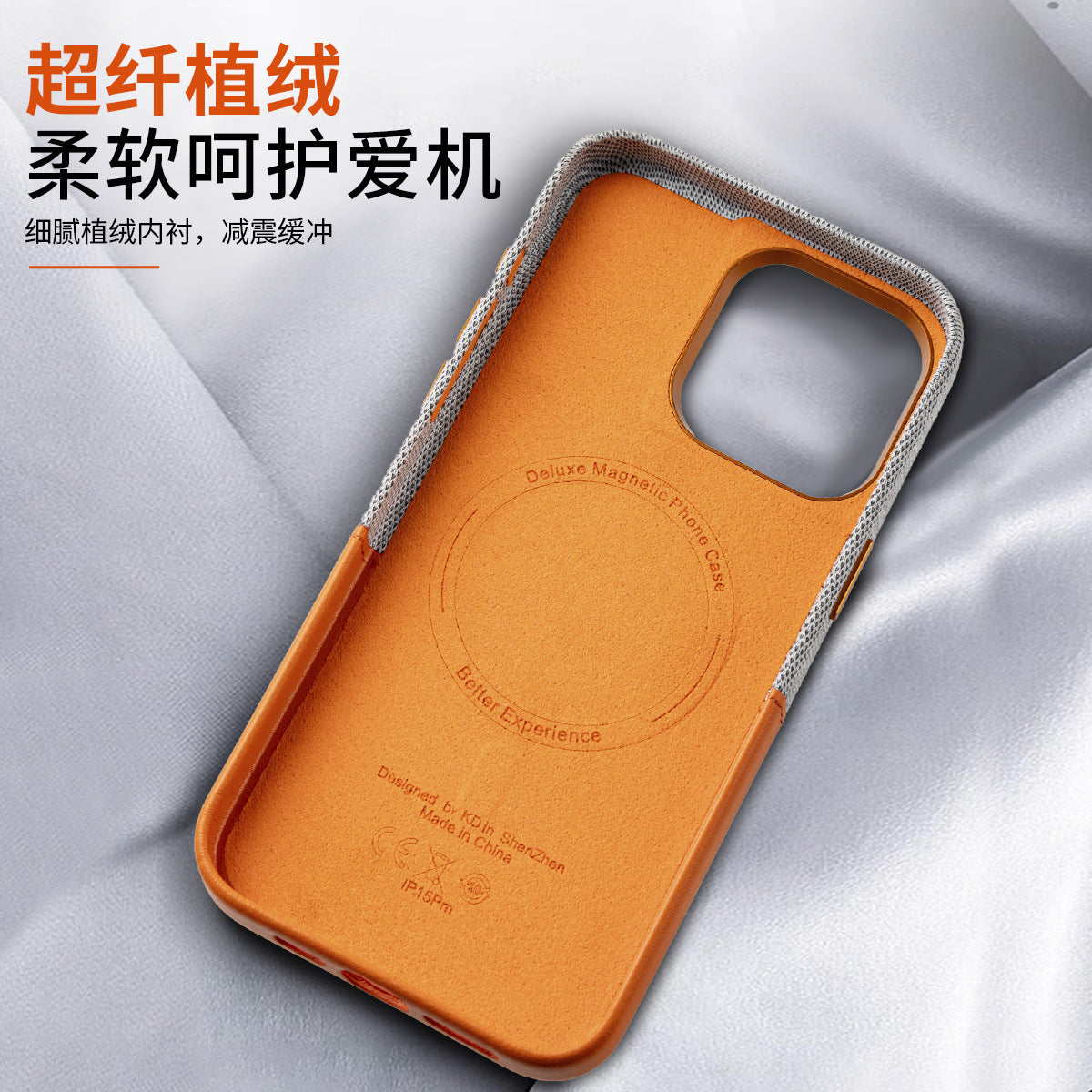 Compatible with iPhone 17 Pro Max, built-in magnetic phone case, fabric and leather patchwork design, SIM card slot, drop-proof 16-inch protective case
