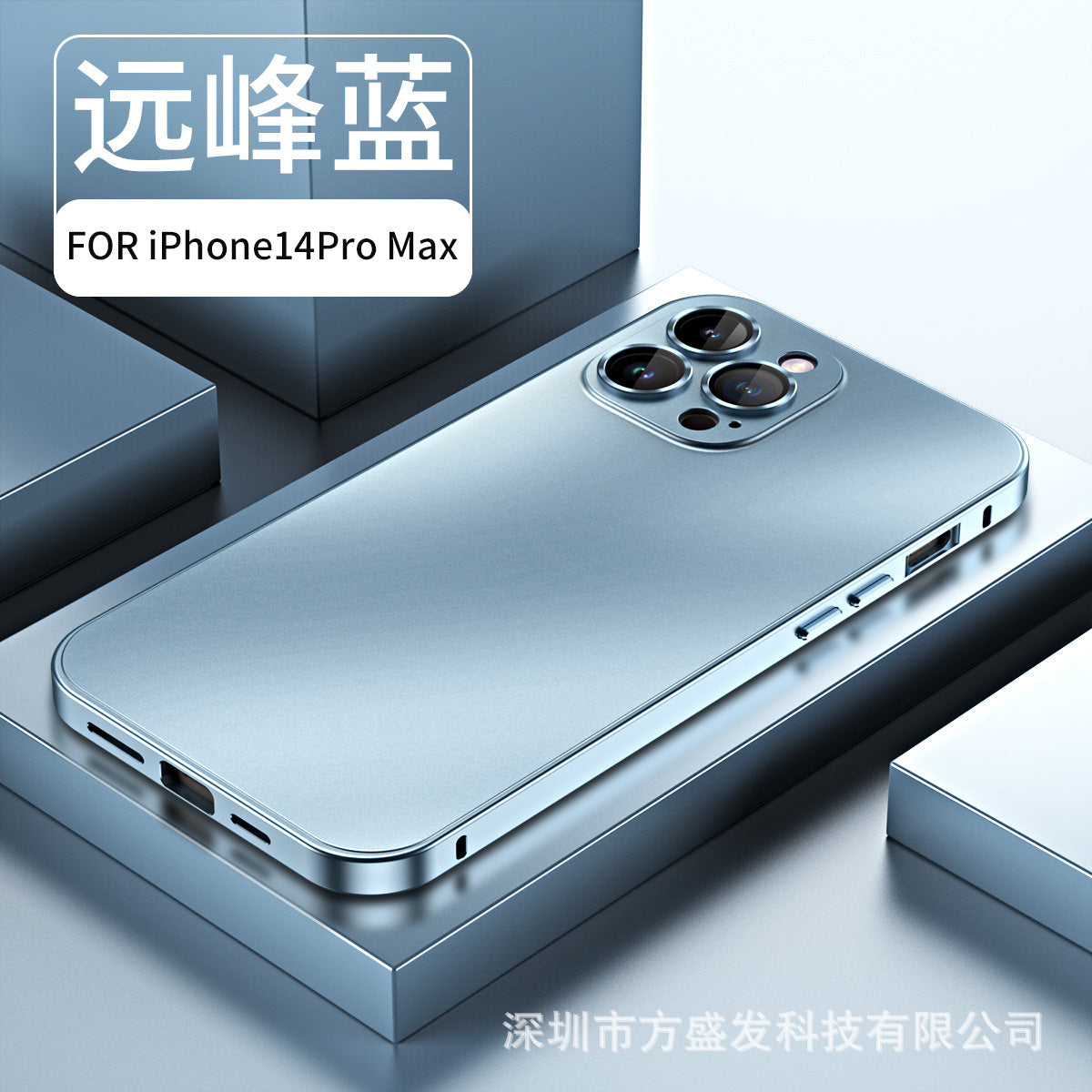 Suitable for iPhone15ProMax magnetic mobile phone case with metal frame Apple 14 lens film PC buckle protective cover