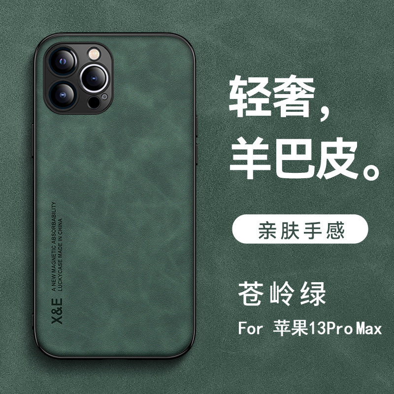 Applicable to iPhone 13 sheepskin mobile phone case XS invisible car magnetic suction Apple 12 soft edge silicone 14 protective cover